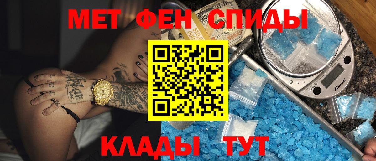 Amphetamine 98% Саров