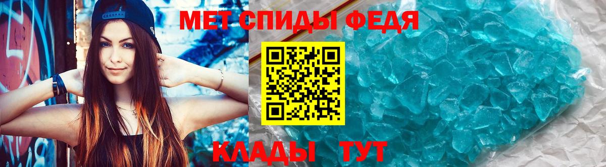 Саров  Amphetamine Розовый  Вход с VPN 