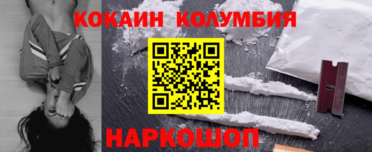 МЕТАМФЕТАМИН Саров