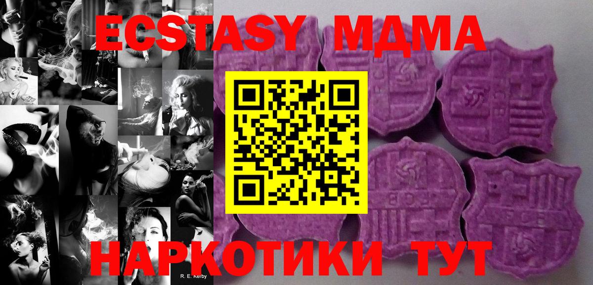 Экстази Cube  Вход с VPN  MEGA ссылка  Экстази mix  Саров  это формула  ЭКСТАЗИ 