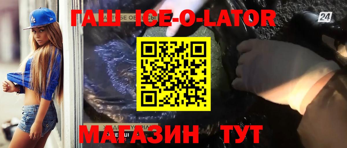 ГАШИШ Cannabis Саров