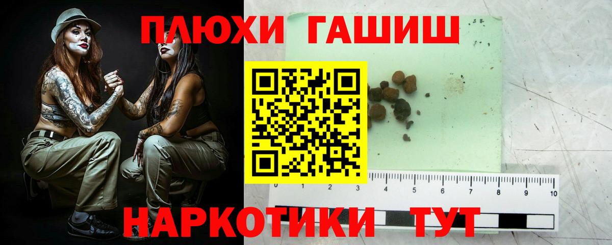 наркошоп  Вход с VPN  Саров  Гашиш 40% ТГК  ГАШИШ AMNESIA HAZE 