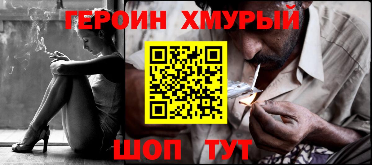 Саров  MDMA  A PVP СОЛЬ кристаллы  ТГК  Мефедрон   Амфетамин кристаллы  Конопля  Вход с VPN  NBOMe  Кокаин  ГЕРОИН  ГАШИШ 