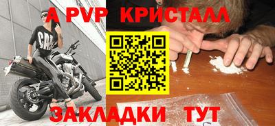 метамфетамин Новокубанск