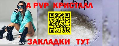 метамфетамин Новокубанск