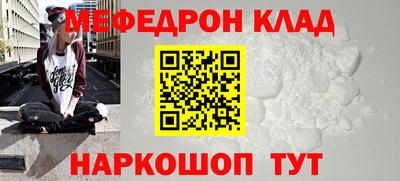 гашик Новозыбков