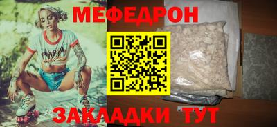 гашик Новозыбков
