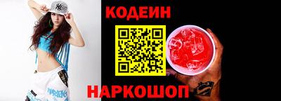 гашик Новозыбков