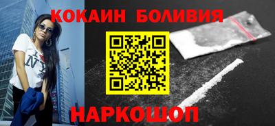 метамфетамин Новокубанск