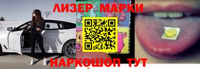 гашик Новозыбков