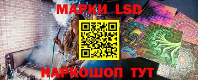 метамфетамин Новокубанск