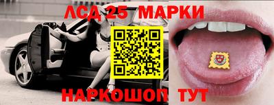 метамфетамин Новокубанск