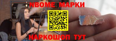 метадон Новодвинск