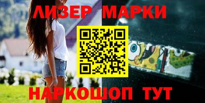 метамфетамин Новокубанск