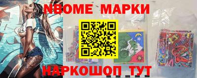 метамфетамин Новокубанск