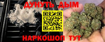 метамфетамин Новокубанск