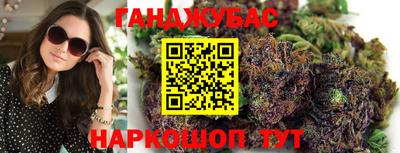 метамфетамин Новокубанск