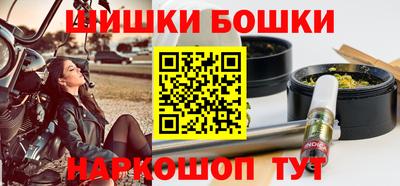 метамфетамин Новокубанск