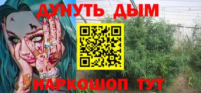 метамфетамин Новокубанск