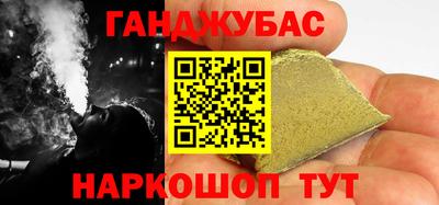 гашик Новозыбков