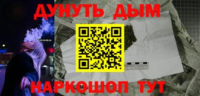 гашик Новозыбков