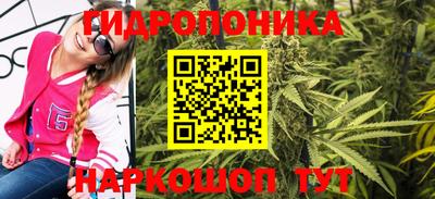 метамфетамин Новокубанск