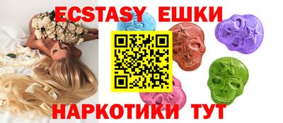 гашик Новозыбков