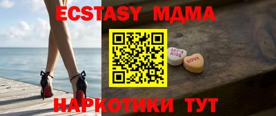 гашик Новозыбков