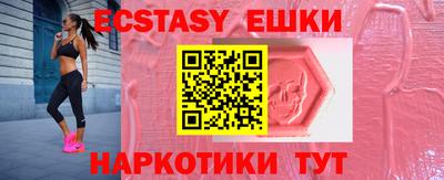 гашик Новозыбков