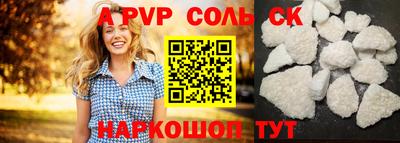 метамфетамин Новокубанск