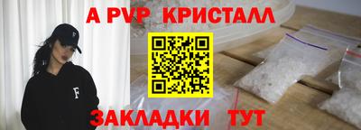 метамфетамин Новокубанск
