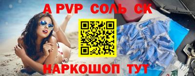 гашик Новозыбков