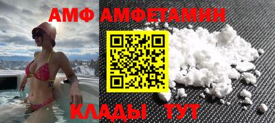 гашик Новозыбков