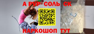 метамфетамин Новокубанск