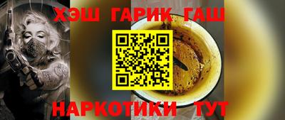 гашик Новозыбков