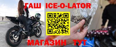 метамфетамин Новокубанск