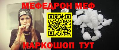 гашик Новозыбков