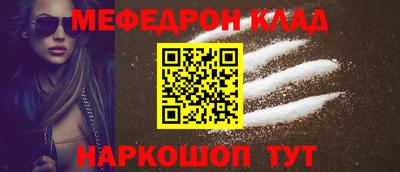 гашик Новозыбков