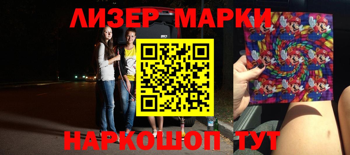 Лсд 25 экстази  Лсд 25 экстази ecstasy  ЛСД экстази ecstasy  Вход с VPN  Саров 