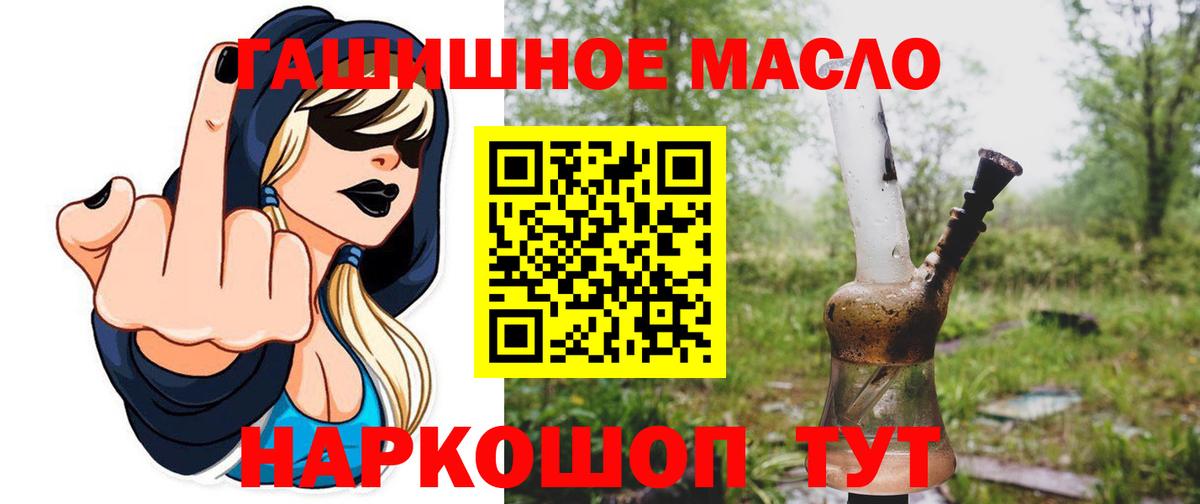 ТГК вейп с тгк  Вход с VPN  Саров 