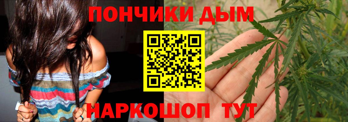 Саров  Шишки марихуана гибрид  Бошки Шишки планчик  Вход с VPN  Бошки марихуана ГИДРОПОН 