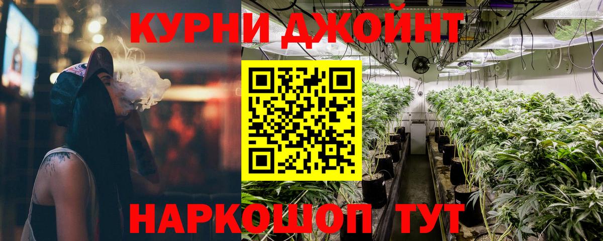 Каннабис AK-47 Саров